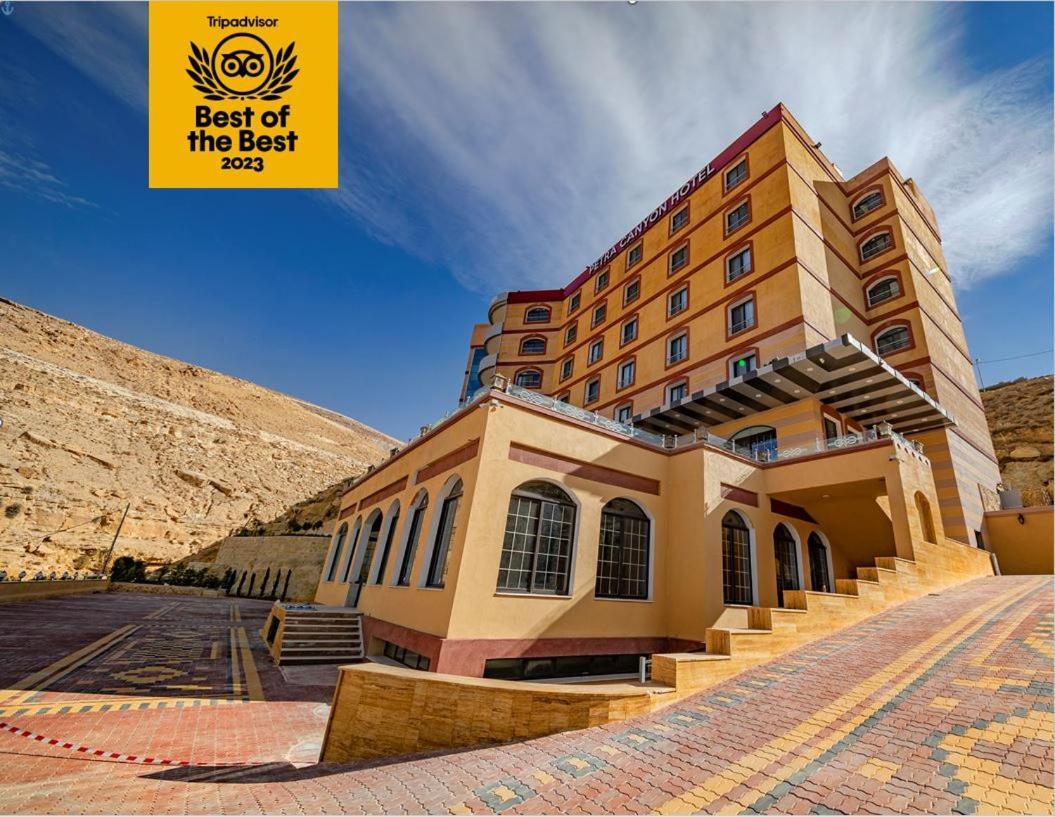 Petra Canyon Hotel Wadi Musa Exterior photo